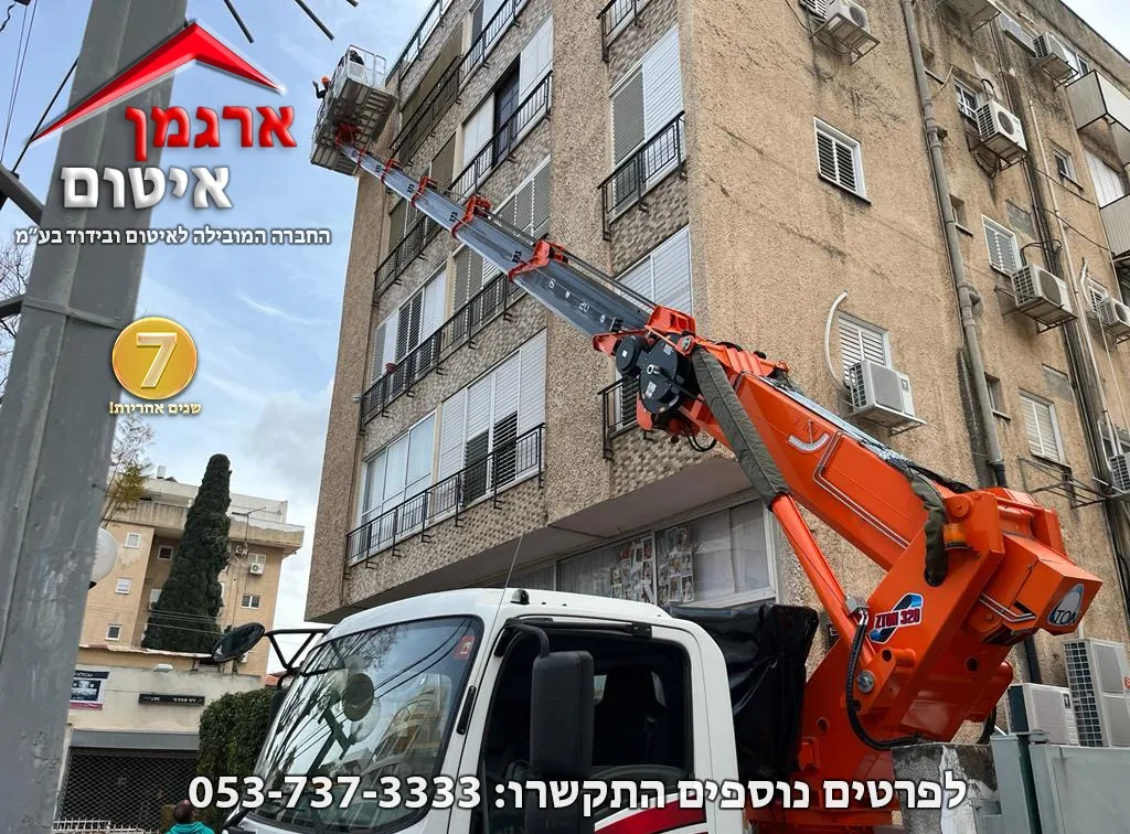 איטום קירות חיצוניים בסנפלינג - ארגמן איטום